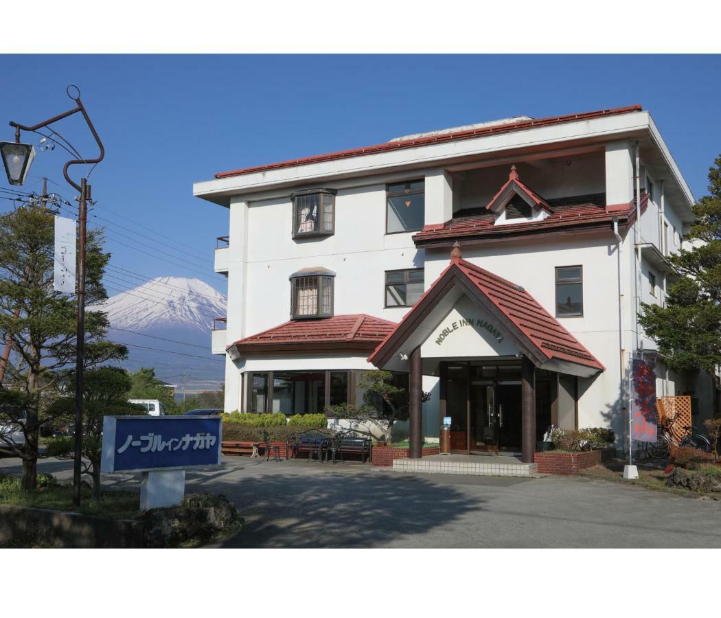 יאמאנאקאקו Noble Inn Nagaya מראה חיצוני תמונה